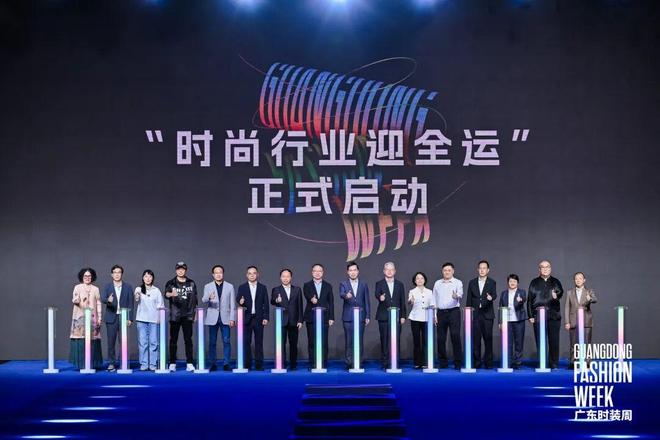 九游体育网站：盛大开幕！番禺万博这里潮到飞起！(图6)