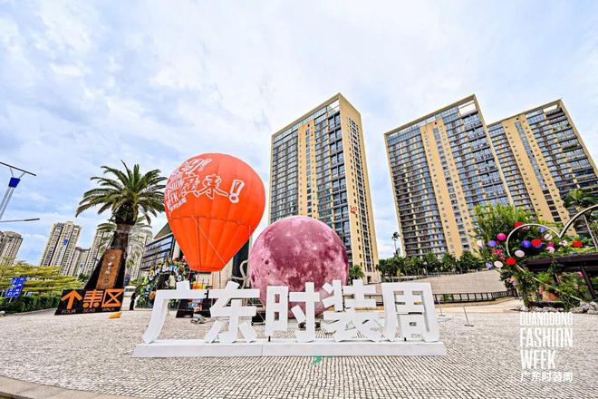 九游体育网站：盛大开幕！番禺万博这里潮到飞起！(图13)