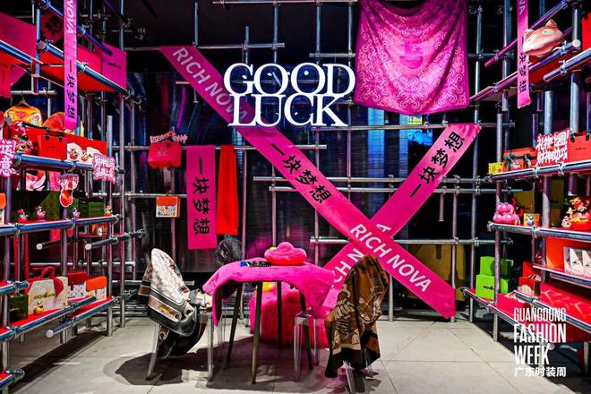 九游体育网站：盛大开幕！番禺万博这里潮到飞起！(图11)