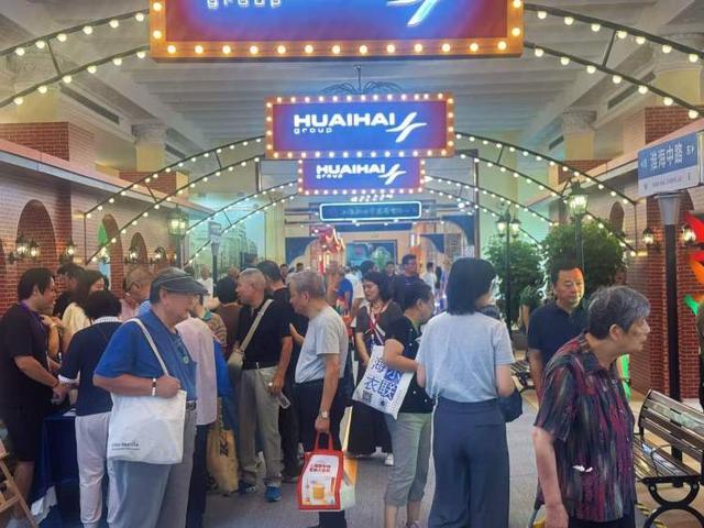 九游体育：从“老字号”到“国潮尖货”一场博览会看老字号的焕新(图1)