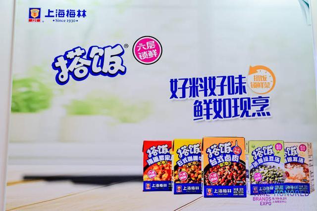 九游体育：从“老字号”到“国潮尖货”一场博览会看老字号的焕新(图11)