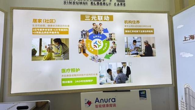 九游体育：从“老字号”到“国潮尖货”一场博览会看老字号的焕新(图13)