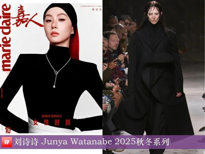 明星穿什么0927：檀健次、任嘉伦、刘宇宁、刘诗诗、张靓颖、关晓彤、宋茜等(图5)