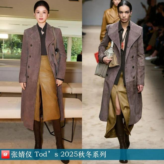 明星穿什么0927：檀健次、任嘉伦、刘宇宁、刘诗诗、张靓颖、关晓彤、宋茜等(图8)