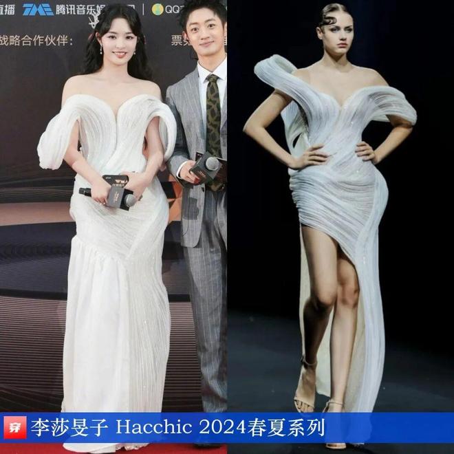 明星穿什么0927：檀健次、任嘉伦、刘宇宁、刘诗诗、张靓颖、关晓彤、宋茜等(图6)