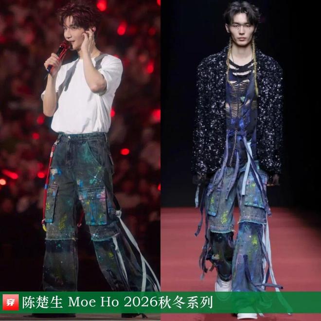 明星穿什么0927：檀健次、任嘉伦、刘宇宁、刘诗诗、张靓颖、关晓彤、宋茜等(图1)