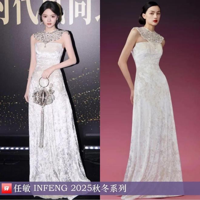 明星穿什么0927：檀健次、任嘉伦、刘宇宁、刘诗诗、张靓颖、关晓彤、宋茜等(图3)