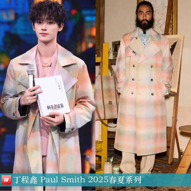 明星穿什么0927：檀健次、任嘉伦、刘宇宁、刘诗诗、张靓颖、关晓彤、宋茜等(图18)