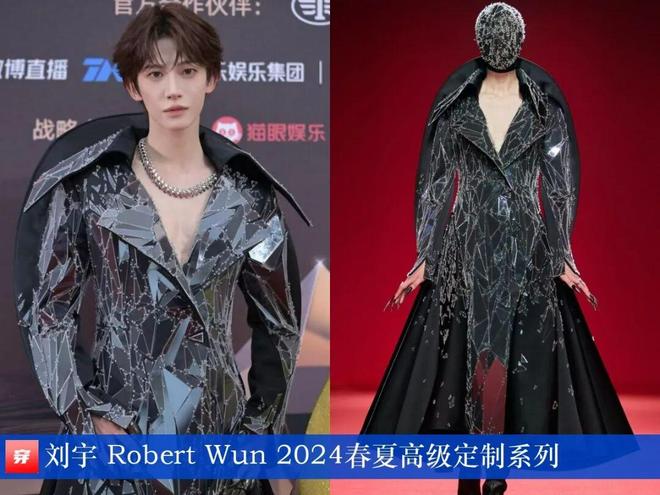 明星穿什么0927：檀健次、任嘉伦、刘宇宁、刘诗诗、张靓颖、关晓彤、宋茜等(图14)