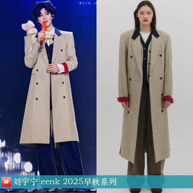 明星穿什么0927：檀健次、任嘉伦、刘宇宁、刘诗诗、张靓颖、关晓彤、宋茜等(图13)