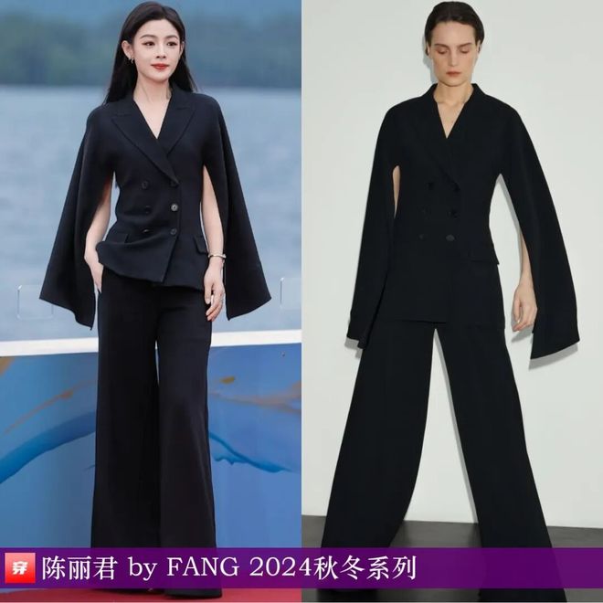 明星穿什么0927：檀健次、任嘉伦、刘宇宁、刘诗诗、张靓颖、关晓彤、宋茜等(图16)