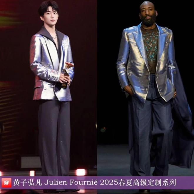 明星穿什么0927：檀健次、任嘉伦、刘宇宁、刘诗诗、张靓颖、关晓彤、宋茜等(图20)