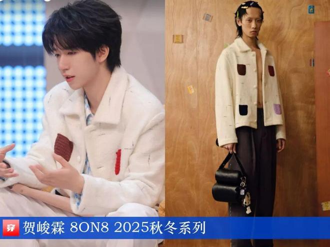 明星穿什么0927：檀健次、任嘉伦、刘宇宁、刘诗诗、张靓颖、关晓彤、宋茜等(图23)