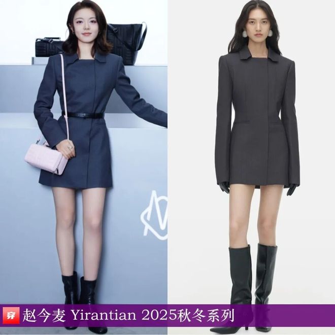 明星穿什么0927：檀健次、任嘉伦、刘宇宁、刘诗诗、张靓颖、关晓彤、宋茜等(图22)