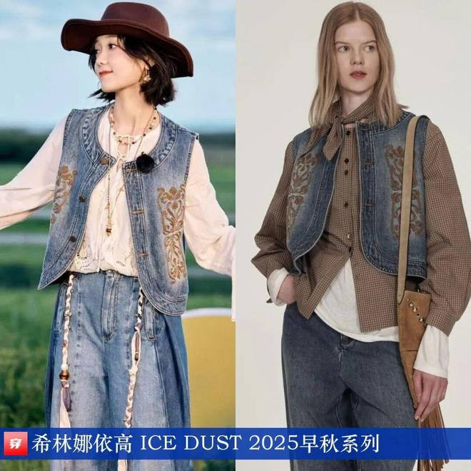 明星穿什么0927：檀健次、任嘉伦、刘宇宁、刘诗诗、张靓颖、关晓彤、宋茜等(图19)