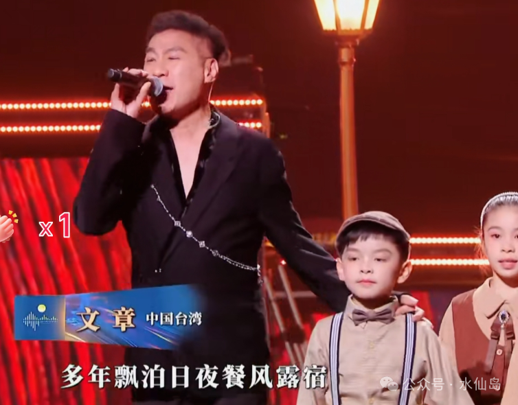 2024“湾区升明月”晚会当成龙王力宏一出场中国式浪漫破防了(图31)