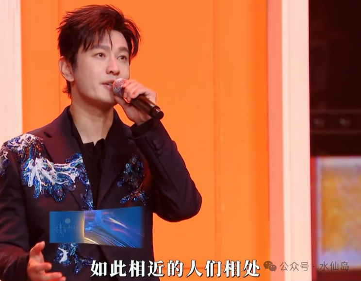 2024“湾区升明月”晚会当成龙王力宏一出场中国式浪漫破防了(图37)