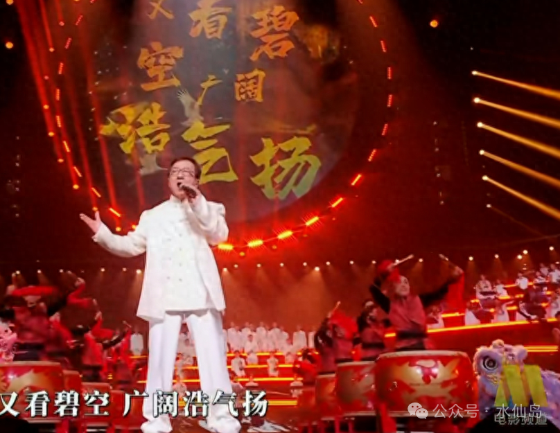 2024“湾区升明月”晚会当成龙王力宏一出场中国式浪漫破防了(图1)