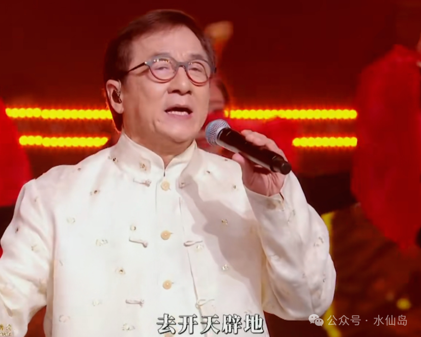 2024“湾区升明月”晚会当成龙王力宏一出场中国式浪漫破防了(图3)