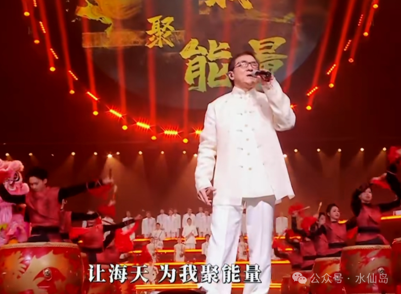 2024“湾区升明月”晚会当成龙王力宏一出场中国式浪漫破防了(图4)