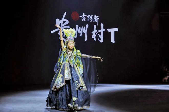 时装周洞察主题日——产业崛起的硬核新叙事(图6)