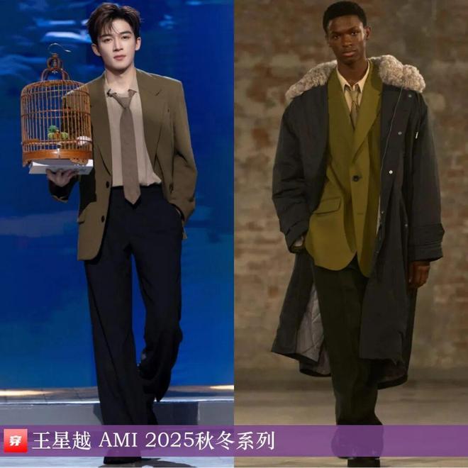 九游体育网站：明星装0929：肖战、朱一龙、刘宇宁、毕雯珺、周深、此沙、魏大勋、周柏豪等(图21)