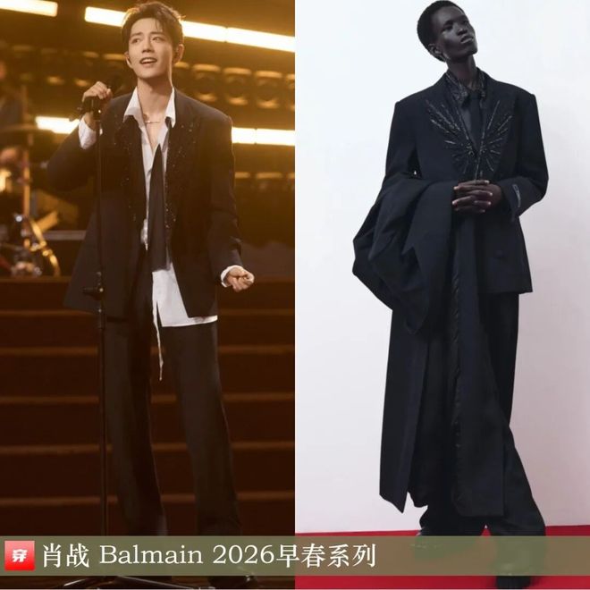 九游体育网站：明星装0929：肖战、朱一龙、刘宇宁、毕雯珺、周深、此沙、魏大勋、周柏豪等(图15)