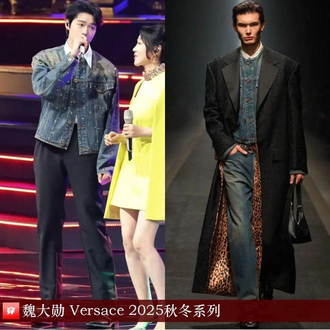 九游体育网站：明星装0929：肖战、朱一龙、刘宇宁、毕雯珺、周深、此沙、魏大勋、周柏豪等(图17)