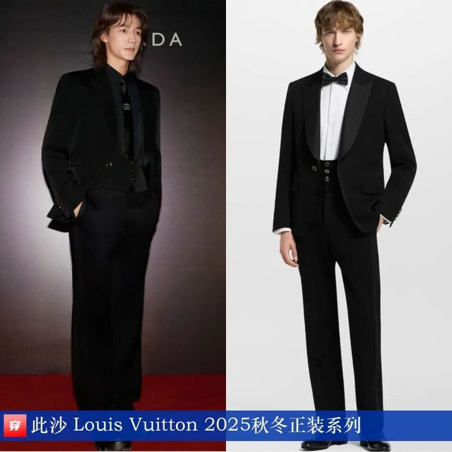 九游体育网站：明星装0929：肖战、朱一龙、刘宇宁、毕雯珺、周深、此沙、魏大勋、周柏豪等(图1)