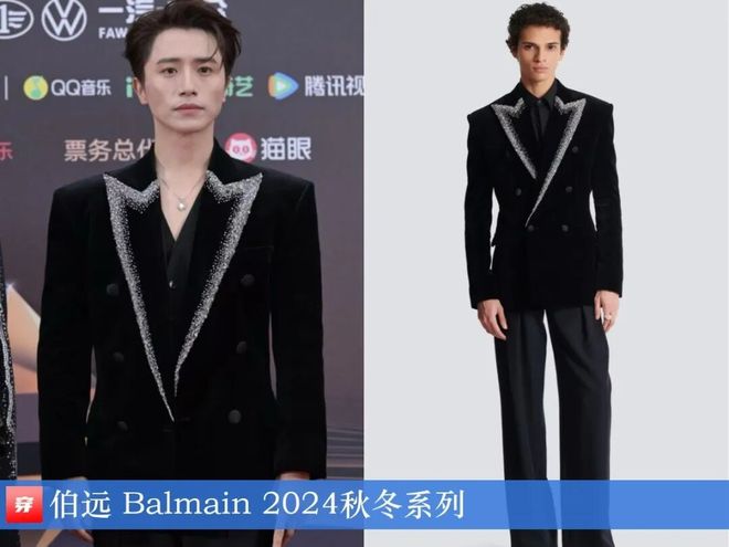 九游体育网站：明星装0929：肖战、朱一龙、刘宇宁、毕雯珺、周深、此沙、魏大勋、周柏豪等(图2)