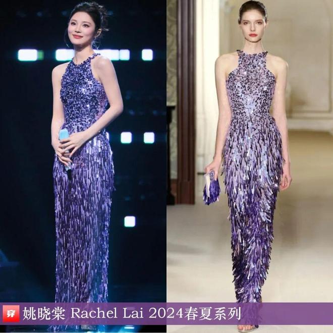 九游体育网站：明星装0929：肖战、朱一龙、刘宇宁、毕雯珺、周深、此沙、魏大勋、周柏豪等(图4)