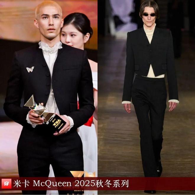 九游体育网站：明星装0929：肖战、朱一龙、刘宇宁、毕雯珺、周深、此沙、魏大勋、周柏豪等(图8)