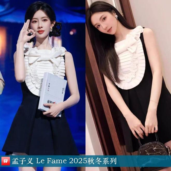 九游体育网站：明星装0929：肖战、朱一龙、刘宇宁、毕雯珺、周深、此沙、魏大勋、周柏豪等(图5)