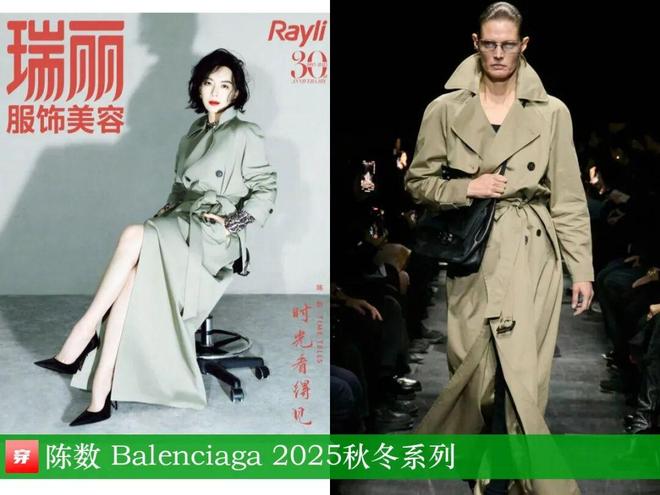 九游体育网站：明星装0929：肖战、朱一龙、刘宇宁、毕雯珺、周深、此沙、魏大勋、周柏豪等(图10)