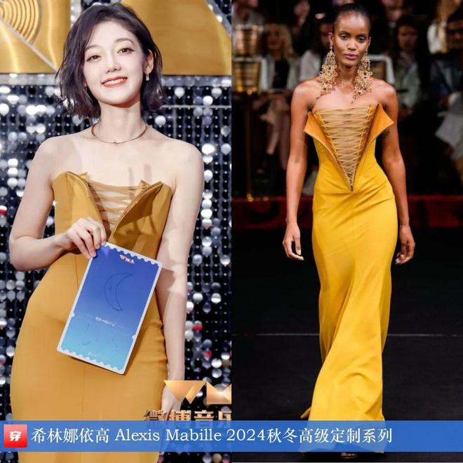 九游体育网站：明星装0929：肖战、朱一龙、刘宇宁、毕雯珺、周深、此沙、魏大勋、周柏豪等(图14)