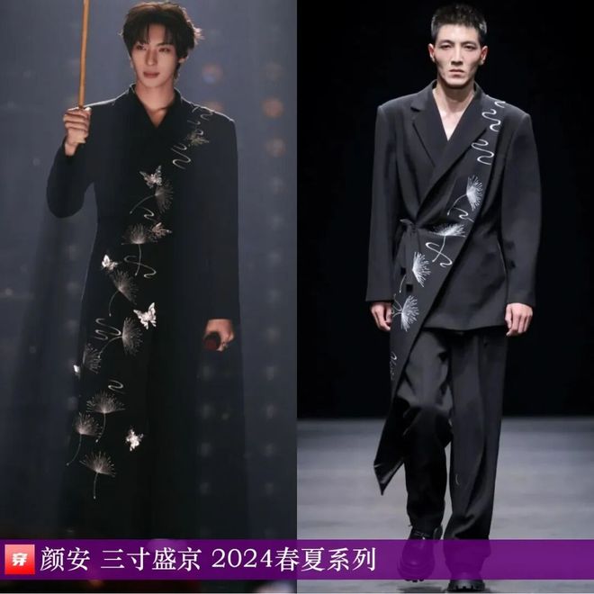 九游体育网站：明星装0929：肖战、朱一龙、刘宇宁、毕雯珺、周深、此沙、魏大勋、周柏豪等(图12)