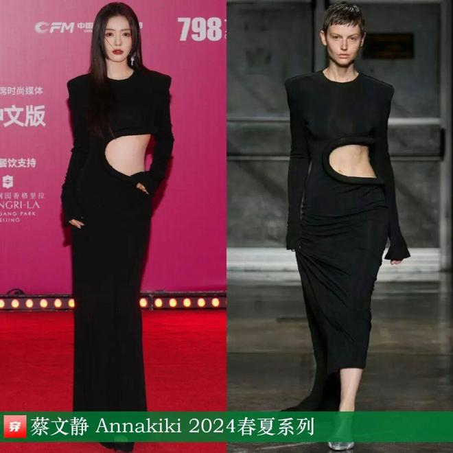 九游体育网站：明星装0929：肖战、朱一龙、刘宇宁、毕雯珺、周深、此沙、魏大勋、周柏豪等(图11)