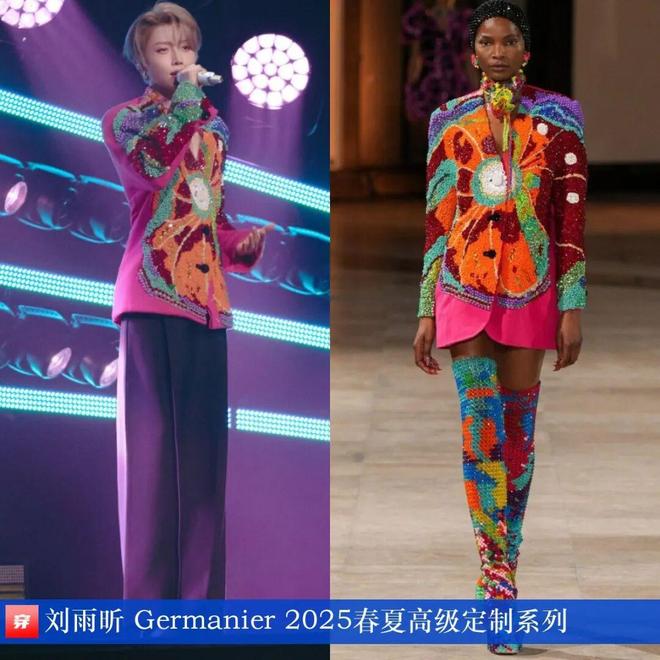 九游体育网站：明星装0929：肖战、朱一龙、刘宇宁、毕雯珺、周深、此沙、魏大勋、周柏豪等(图9)