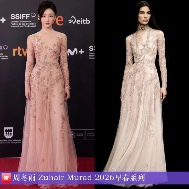 九游体育网站：明星装0929：肖战、朱一龙、刘宇宁、毕雯珺、周深、此沙、魏大勋、周柏豪等(图16)