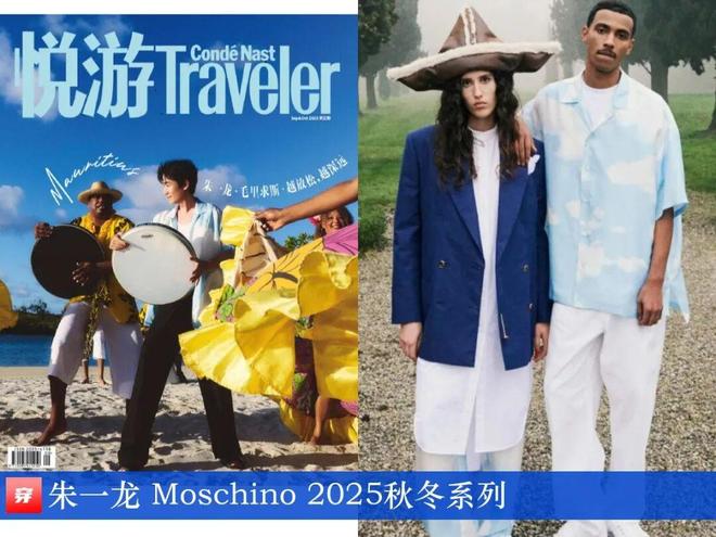 九游体育网站：明星装0929：肖战、朱一龙、刘宇宁、毕雯珺、周深、此沙、魏大勋、周柏豪等(图23)