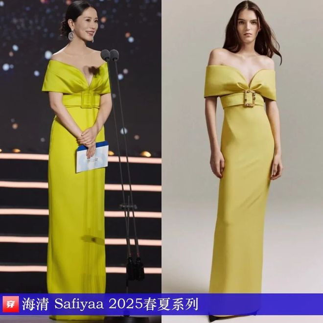 九游体育网站：明星装0929：肖战、朱一龙、刘宇宁、毕雯珺、周深、此沙、魏大勋、周柏豪等(图22)