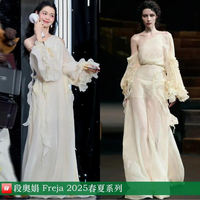 九游体育网站：明星装0929：肖战、朱一龙、刘宇宁、毕雯珺、周深、此沙、魏大勋、周柏豪等(图25)