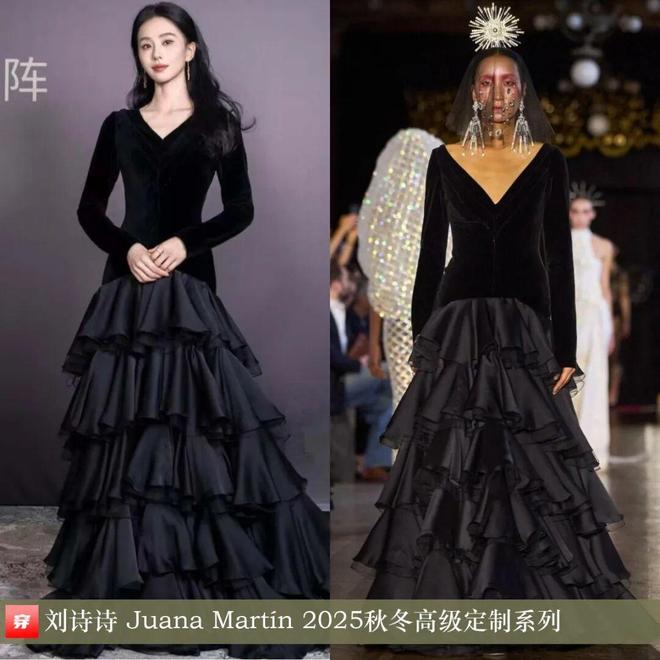九游体育网站：明星装0929：肖战、朱一龙、刘宇宁、毕雯珺、周深、此沙、魏大勋、周柏豪等(图26)