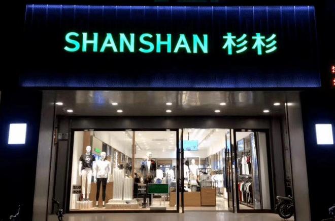 负债超398亿！前宁波首富江山改姓海事大佬拟33亿“抄底”接盘(图7)