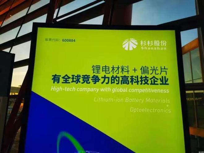 负债超398亿！前宁波首富江山改姓海事大佬拟33亿“抄底”接盘(图10)