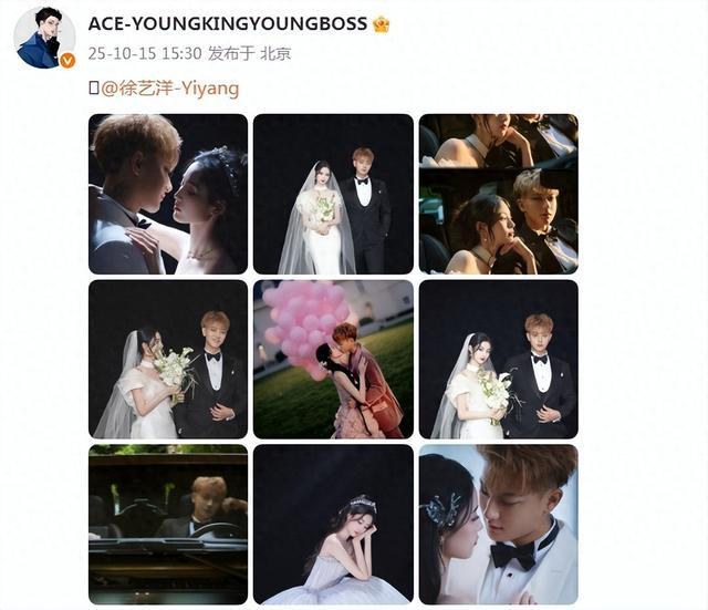 黄子韬徐艺洋婚纱大片小两口亲亲抱抱高糖不断男帅女美绝配了(图1)