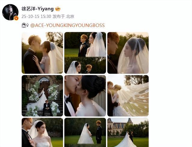 黄子韬徐艺洋婚纱大片小两口亲亲抱抱高糖不断男帅女美绝配了(图2)