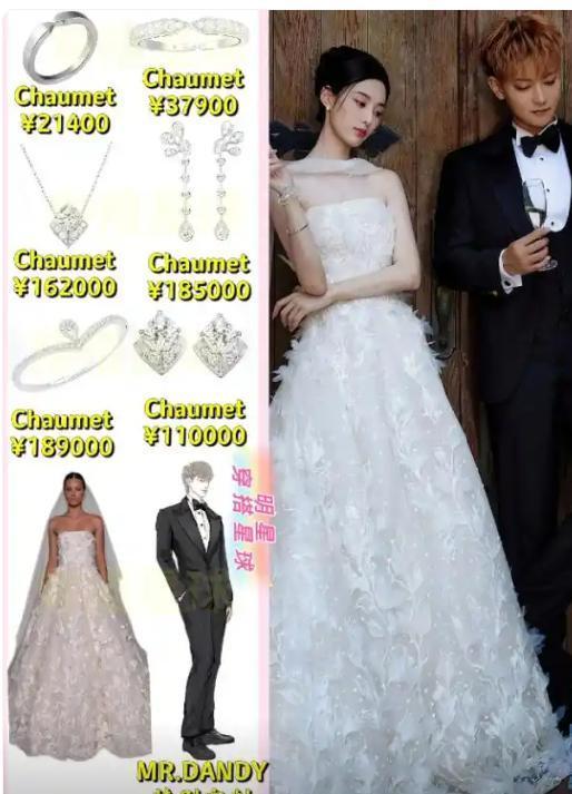 黄子韬大婚出洋相钻戒重500克拉现场脏乱土徐艺洋脸色好难看(图21)