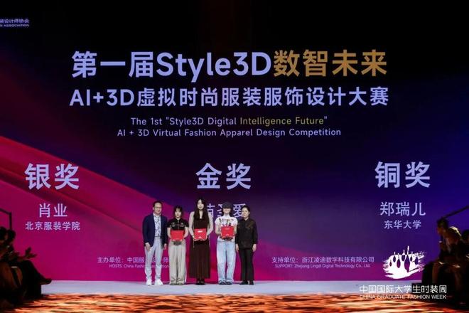 九游体育网站：当织物邂逅代码以数字技术编织未来之衣(图2)