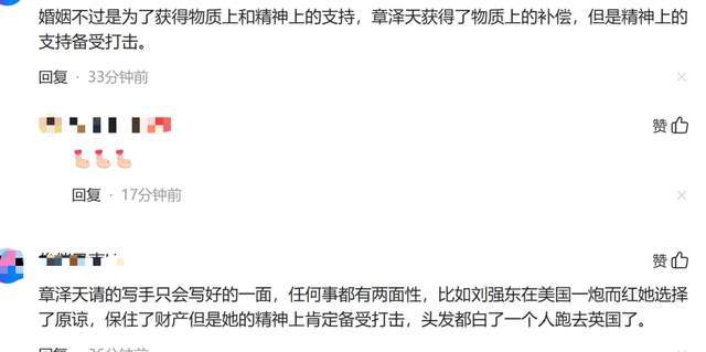 章泽天伦敦看展览穿搭换风格形象大变头发烫了染了显干枯(图6)